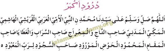 Durood Tayyab