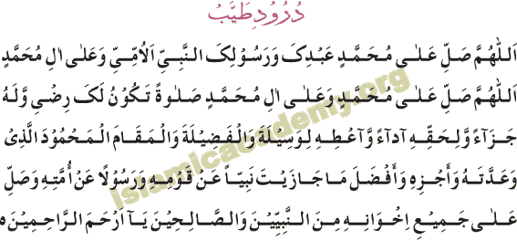 Durood Tayyab