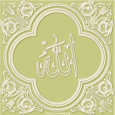 Allah Image