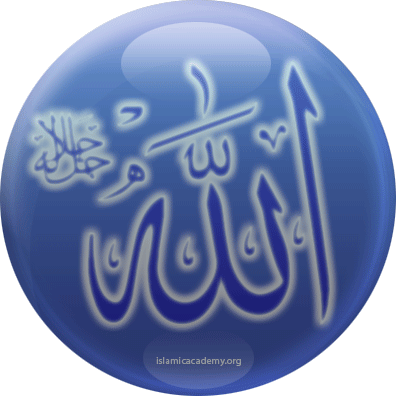 Allah Bubble