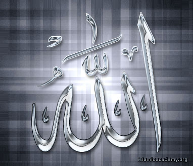 Allah Image