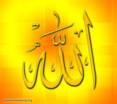 Allah Images