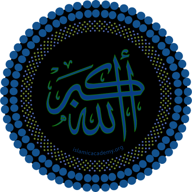 Islamic Images ALLAH Ho Akbar | Pics Pictures Photos Art Islamic Images ALLAH Ho Akbar | Pics Pictures Photos Art