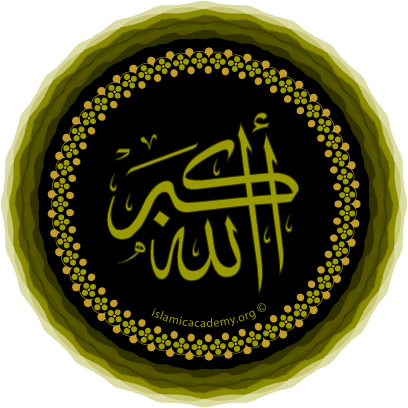Islamic Images ALLAH Ho Akbar | Pics Pictures Photos Art Islamic Images ALLAH Ho Akbar | Pics Pictures Photos Art