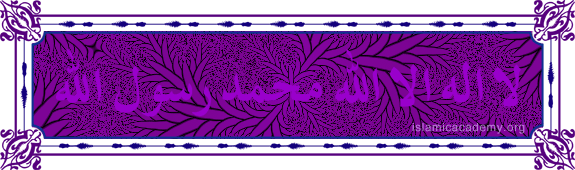Kalema Image Purple