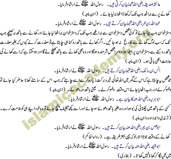 Adabe Tuam Part one