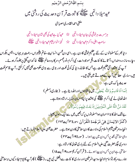 Milad