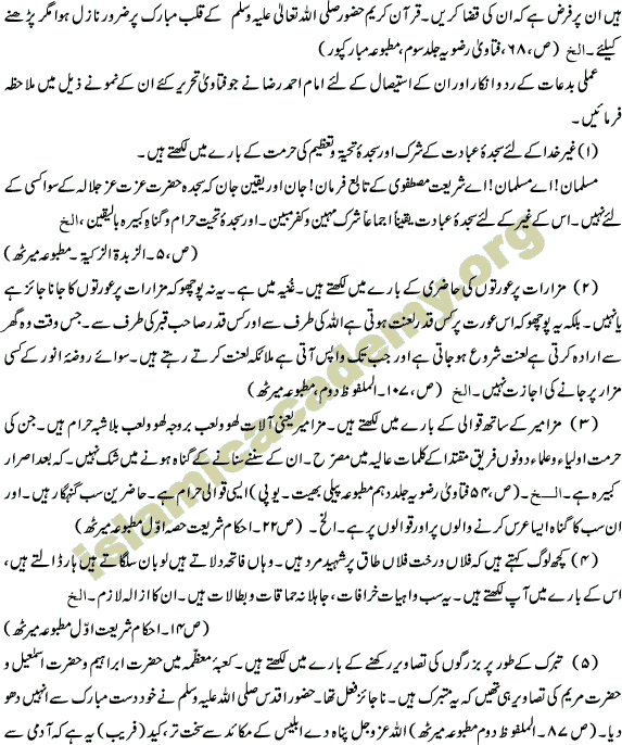 Imam Ahmad Raza Khan Barelvi's Refutation of  Bidat and Munkirat