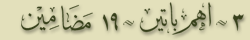 Aqeedah Page 2