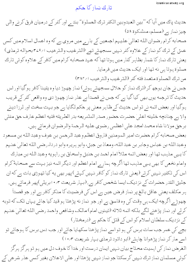 Punishment for one who skips Salat