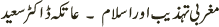 Maghribi