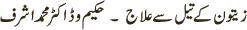 Zaitoon