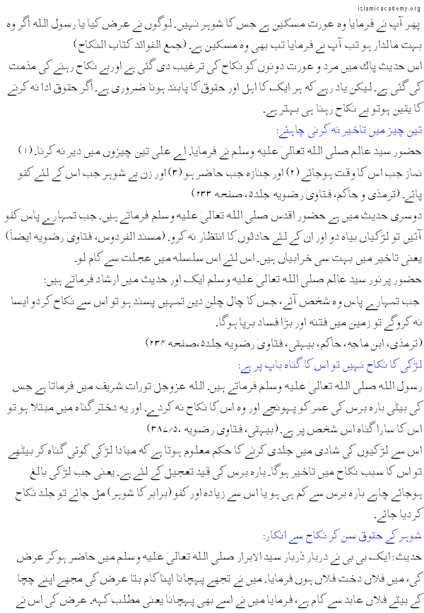 Women's Nikah Rights In Islam