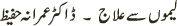 Leemon