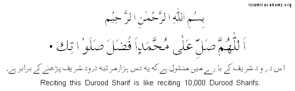Sawab for 10,000 Duroods