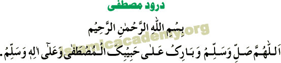 Darood Mustafa