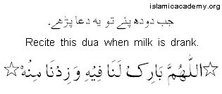 Dua for milk.