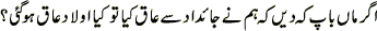 Aaq