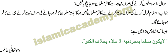 Kfir to become Muslim