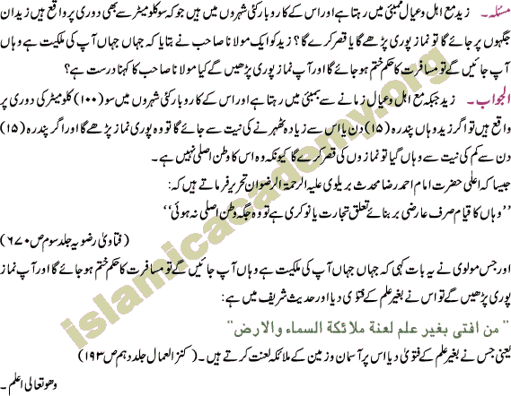 Qasar