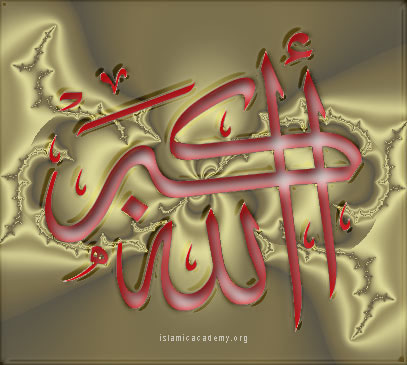 ALLAH-ho-Akbar-Satin