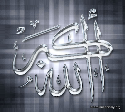 Allah Ho Akbar Checkered BW