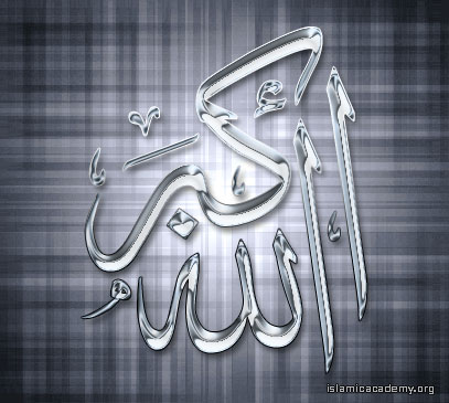 Allah Ho Akbar 2