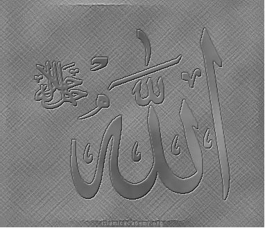 Allah