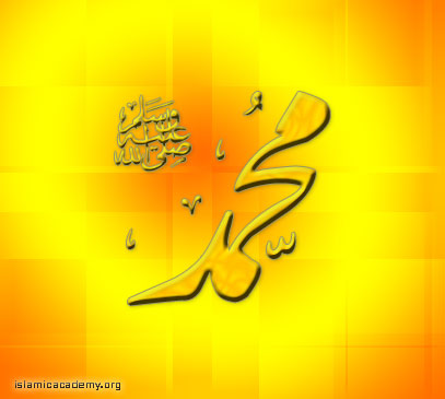Mohammad Salallaho Alaihi Wasallam Yellow
