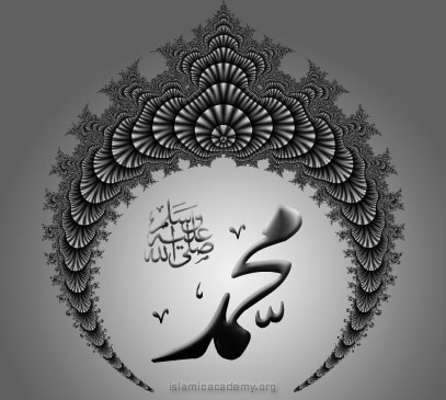 Mohammad (Crown) Sallal Laho Alaihi Wasallam