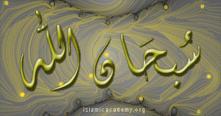 SubhanALLAH Olive