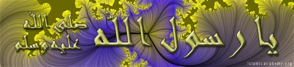 Ya Rasool Allah Fraxed Gold