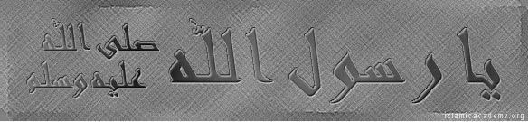 Ya Rasool Allah Gray Hatched