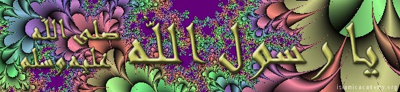 Ya Rasool Allah Helix Gold