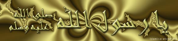Ya Rasool Allah Satin Gold