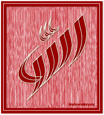 Allah Images