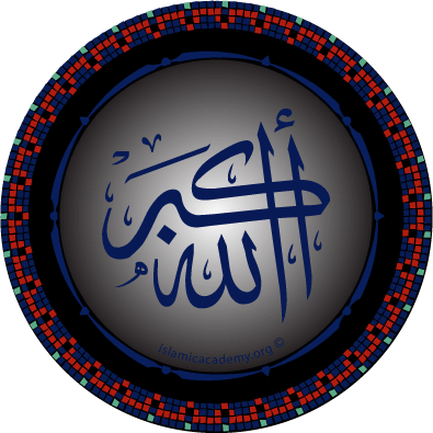 Allah Image