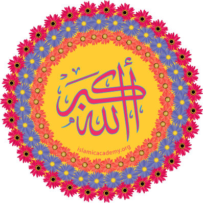 Allah image