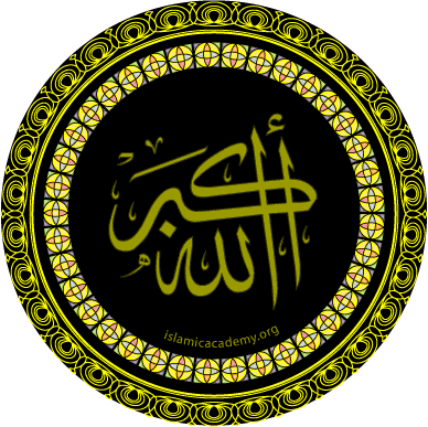 Allah image