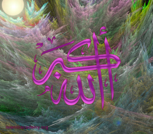 Allah Image