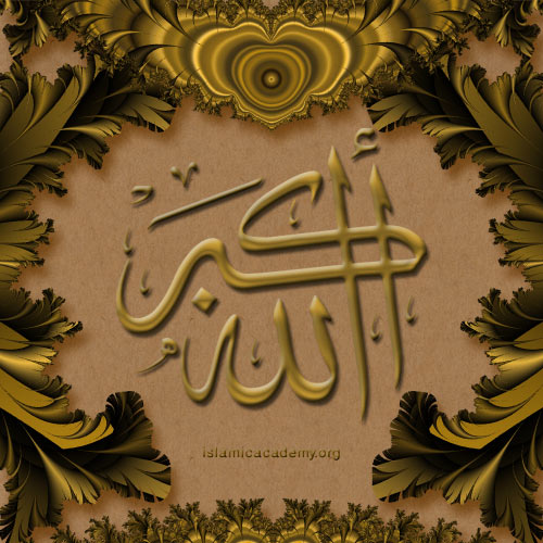 Allah image