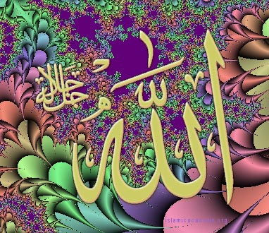 Allah Images