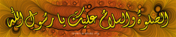 Salam-Brown-Fraxed