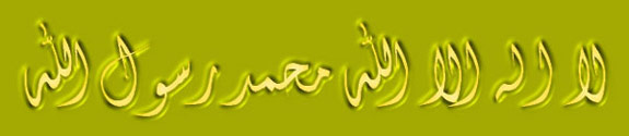 Kalamah GRN