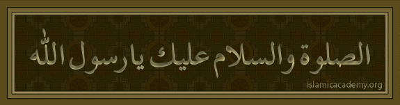 Slaato Salaam Image