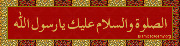Salat o Salam Image