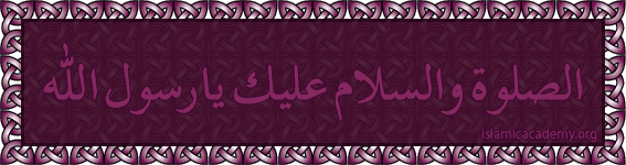 Salato Salam Image